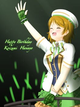 Rule 34 | 1girl, anko yuzu, artist name, artist request, back bow, blue corset, blush, bow, bracelet, breasts, brown hair, closed eyes, collared shirt, corset, female focus, fingerless gloves, gloves, green bow, green gloves, green skirt, hair between eyes, hat, highres, jewelry, koizumi hanayo, looking at viewer, love live!, love live! school idol festival, love live! school idol festival after school activity, love live! school idol project, medium breasts, parted lips, pearl bracelet, purple eyes, shirt, short hair, skirt, smile, solo, white bow, white hat, white shirt