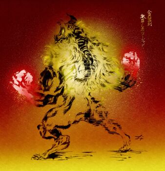 absurdres angry calligraphy clenched_hand colored_skin deadpool_yuchan digitigrade enraged_rajang full_body furious furious_rajang glowing glowing_eyes glowing_fist glowing_mouth gradient_background highres horns looking_at_viewer looking_back monkey monster monster_focus monster_hunter_(series) open_mouth rajang red_eyes red_skin signature solo teeth tusks yellow_fur