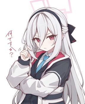 1girl black_hairband blue_archive blue_necktie blush bow closed_mouth collared_shirt commentary_request double-parted_bangs hair_between_eyes hair_bow hairband halo highres jacket kei_(blue_archive) kei_(new_body)_(blue_archive) long_hair long_hair_between_eyes long_sleeves looking_at_viewer multicolored_jacket necktie pink_halo rectangular_halo red_eyes ringed_eyes shirt solo two-tone_jacket upper_body very_long_hair white_hair white_jacket white_shirt yuki_asterisk