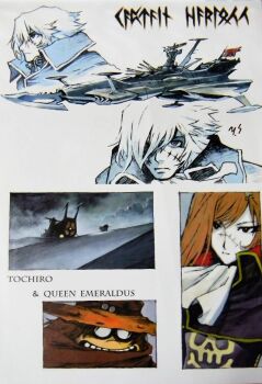 arcadia harlock_saga ooyama_toshiro patch photo_(object) queen_emeraldas sadamoto_yoshiyuki space_pirate spacecraft the_zero_century uchuu_kaizoku_captain_harlock