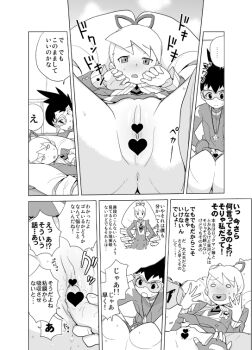 1boy 1girl anus bed blush bow censored drill_hair geo_stelar_(mega_man) goggles greyscale hair_bow heart heart_censor heriyama imminent_penetration jewelry kodomo_doushi loli long_hair luna_platz_(mega_man) mega_man_(series) mega_man_star_force_(series) monochrome necklace on_bed penis pussy shota speech_bubble twin_drills very_long_hair