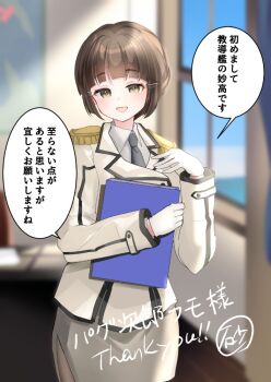 1girl black_hair blush breasts brown_eyes brown_hair buttons collared_shirt commentary_request cosplay day double-breasted epaulettes gloves hair_bun hair_ornament hairclip harusatomi jacket kantai_collection katori_(kancolle) katori_(kancolle)_(cosplay) long_hair looking_at_viewer military_uniform miniskirt myoukou_(kancolle) necktie office pantyhose second-party_source shirt single_hair_bun skirt smile solo speech_bubble white_gloves window