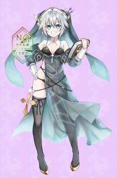 1girl blue_eyes book breasts date_a_live grey_hair highres honjou_nia hoshibana_anima nun panties short_hair smile solo thighs underwear veil