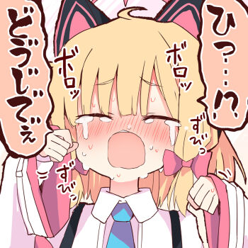 Rule 34 | 1girl, animal ear headphones, animal ears, blonde hair, blue archive, blue necktie, blush, bow, cat ear headphones, cat ears, clenched hands, closed eyes, collared shirt, commentary request, crying, facing viewer, fake animal ears, hair bow, halo, hands up, headphones, jacket, long sleeves, low-tied sidelocks, matsushita yuu, medium hair, momoi (blue archive), multicolored jacket, necktie, nose blush, open mouth, pink bow, pink halo, portrait, sad, school uniform, shirt, sidelocks, sobbing, solo, speech bubble, suspenders, tears, teeth, translation request, two-tone jacket, upper teeth only, white background, white jacket, white shirt, wide sleeves