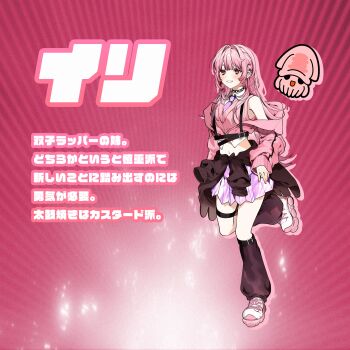 1girl absurdres artist_request bandai_namco bare_shoulders belt belt_buckle black_belt black_collar black_jacket black_sleeves black_socks blush buckle clothes_around_waist clothes_down collar collared_shirt commentary_request cropped_jacket cropped_sweater_vest cross-laced_shoes dot_nose drop_shadow eyelashes full_body hair_intakes highres iridescent_clothes hood hood_down hooded_jacket humanization idol ika_(taiko_no_tatsujin) illy_(wadiverse)_(taiko_no_tatsujin) jacket jacket_around_waist kneehighs laces legs_apart long_hair long_sleeves looking_at_viewer midriff miniskirt nail_polish navel necktie official_art pink_background pink_eyes pink_hair pink_hood pink_nails pink_sleeves pink_sweater_vest pink_theme pleated_skirt purple_necktie purple_skirt second-party_source shirt shoes sidelocks simple_background skirt sleeve_cuffs sleeveless sleeveless_shirt smile sneakers socks spiked_collar spikes squid standing standing_on_one_leg suspenders sweater_vest taiko_no_tatsujin teeth thigh_strap translation_request tube_socks undershirt very_long_hair white_shirt white_shoes wing_collar