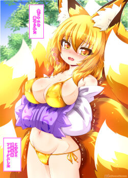 1girl animal_ear_fluff animal_ears artist_logo bikini blonde_hair blush breasts cowboy_shot detached_sleeves embarrassed fang fox_ears fox_girl fox_tail gold_bikini groin hair_between_eyes hands_in_opposite_sleeves highres kazami_karasu large_breasts logo looking_at_viewer medium_hair meme multiple_tails navel nose_blush open_mouth outdoors side-tie_bikini_bottom skin_fang solo standing string_bikini sweat swimsuit tail they_had_lots_of_sex_afterwards_(meme) touhou translated trembling twitter_username wavy_mouth yakumo_ran yellow_eyes