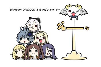 chibi drag-on_dragoon drag-on_dragoon_3 five_(drag-on_dragoon) four_(drag-on_dragoon) human_tower mikhail_(drag-on_dragoon) official_art stacking three_(drag-on_dragoon) two_(drag-on_dragoon) zero_(drag-on_dragoon)