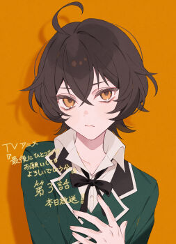 1boy ahoge black_ribbon brown_hair closed_mouth collared_shirt commentary_request eyelashes green_jacket hand_up jacket long_hair long_sleeves nanaka_(saihito) orange_background orange_eyes ribbon saigo_ni_hitotsu_dake_onegai_shite_mo_yoroshii_deshou_ka satsuki_(miicat) serious shirt simple_background solo white_shirt