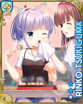 2girls blue_eyes breasts card_(medium) cleaning closed_eyes closed_mouth denim denim_shorts eating girlfriend_(kari) green_skirt indoors medium_hair multiple_girls nagino_sakura night official_art one_eye_closed open_mouth ponytail purple_hair qp:flapper shirt short_sleeves shorts sitting skirt small_breasts smile striped_clothes summer tagme torn_clothes torn_shorts tsukiguma_rinko white_shirt