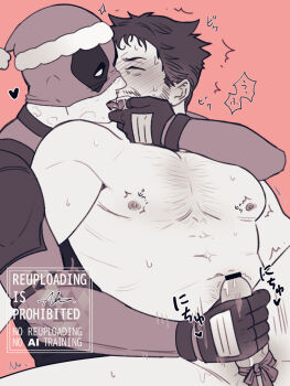 2boys abs beard blush bodysuit chest_hair closed_eyes couple deadpool deadpool_&amp;_wolverine deadpool_(series) erection facial_hair french_kiss full-face_blush gloved_handjob gloves handjob hat heart highres kiss large_pectorals male_focus marvel marvel mask multiple_boys muscular muscular_male navel nipples nude pectorals penis penis_ribbon precum ribbon santa_hat sherlock7akane short_hair superhero_costume tongue tongue_out trembling wolverine_(x-men) x-men yaoi