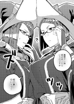 2girls :< ? alternate_breast_size_(larger) breasts bridal_gauntlets capelet closed_mouth commentary_request dual_persona fire_emblem fire_emblem_awakening glasses greyscale hat highres large_breasts large_hat looking_at_another miriel_(fire_emblem) monochrome multiple_girls nintendo short_hair sweatdrop tsujii_luki witch_hat