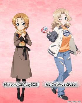 Rule 34 | 2girls, black pantyhose, black sash, black shoes, blonde hair, blue eyes, blue pants, blush, box, braid, brown dress, casual, character name, commentary request, denim, dress, full body, gift, girls und panzer, girls und panzer senshadou daisakusen!, gradient background, hair intakes, heart-shaped box, holding, holding gift, jacket, jeans, kay (girls und panzer), loafers, long sleeves, looking at viewer, medium hair, multicolored jacket, multiple girls, official art, one eye closed, orange hair, orange pekoe (girls und panzer), orange scarf, orange shirt, pants, pantyhose, parted bangs, plaid clothes, plaid scarf, print shirt, red background, sash, scarf, shirt, shoes, short hair, smile, sneakers, standing, t-shirt, torn clothes, torn pants, translated, two-tone jacket, wavy hair, white jacket