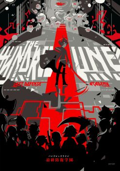 1boy ahoge amemiya_darumi aotsuki_eito commentary english_commentary english_text gakuran ginzaki_shouma highres katana kawana_tsubasa kirifuji_nozomi last_defense_academy_school_uniform limited_palette magadori_kyoshika maruko_gaku mojiro_moko movie_poster_(medium) omokage_yugamu oosuzuki_kurara school_invader_(hundred_line) school_uniform shizuhara_hiruko silhouette snipsnipart solo_focus standing sumino_takumi sword text_background the_hundred_line_-last_defense_academy- tsukumo_ima tsukumo_kako weapon yakushiji_takemaru