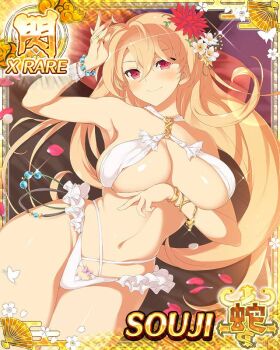 1girl bikini blonde_hair breasts card_(medium) cleavage falling_petals flower frilled_bikini frills game_cg hair_flower hair_ornament large_breasts long_hair looking_at_viewer navel non-web_source official_alternate_costume official_art petals red_eyes rose_petals senran_kagura senran_kagura_new_wave skindentation solo souji_(senran_kagura) sunset swimsuit white_bikini
