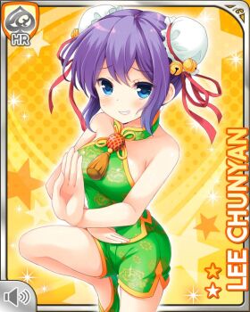 1girl bare_shoulders bell blue_eyes breasts card_(medium) character_name china_dress chinese_clothes double_bun dress embarrassed fighting_stance girlfriend_(kari) green_dress green_shoes green_shorts hair_bun hair_ornament hair_ribbon jingle_bell knee_up lee_chunyan leg_up looking_at_viewer official_art purple_hair qp:flapper raised_inner_eyebrows red_ribbon ribbon shoes shorts side_slit sleeveless smile solo standing standing_on_one_leg thighs yellow_background
