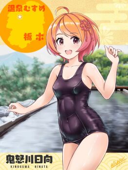 Rule 34 | 1girl, ahoge, black one-piece swimsuit, breasts, brown eyes, character name, commentary request, covered navel, cowboy shot, dated, flick (sal23), gradient hair, hair ornament, highres, kinugawa hinata, map, multicolored hair, old school swimsuit, one-piece swimsuit, onsen, onsen musume, open mouth, orange hair, round teeth, school swimsuit, short hair, small breasts, smile, solo, swimsuit, teeth, tochigi prefecture, twitter username, upper teeth only
