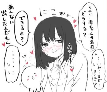 ... 1girl black_hair blush heart heart-shaped_pupils jacket kuze_shizuka monochrome pottode ribbon school_uniform shirt short_hair smile speech_bubble symbol-shaped_pupils takopii takopii_no_genzai translation_request white_background yuri