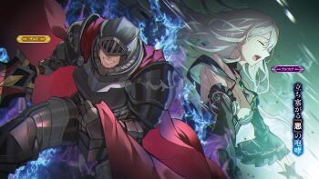 1boy 1girl absurdres alfia_(danmachi) armor astraea_record bare_shoulders black_armor black_dress black_helmet black_sleeves breasts cape cape_hold clenched_teeth closed_eyes clothes_grab cuirass detached_sleeves dress dungeon_ni_deai_wo_motomeru_no_wa_machigatteiru_darou_ka facial_hair goatee grey_hair helm helmet highres holding holding_sword holding_weapon kakage long_hair medium_breasts novel_illustration official_art open_mouth pauldrons poleyn red_cape shoulder_armor sword teeth third-party_source visor_(armor) weapon zald_(danmachi)