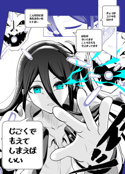 1girl absurdres aris_(blue_archive) blue_archive bright_pupils collarbone comic commentary_request crossover flaming_eyes fusion gasterblaster genocide_route_(undertale) hair_between_eyes hairband highres imitating long_bangs long_hair long_hair_between_eyes looking_at_viewer natuumi_(jmwy5354) one_side_up original_terror_(blue_archive) outstretched_hand parody pixelated reaching reaching_towards_viewer sans_(undertale) scene_reference source_quote_parody speech_bubble spot_color translation_request undertale upper_body utdr_(toby_fox)