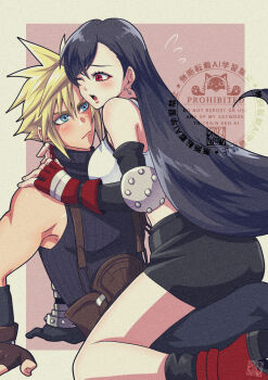1boy 1girl arm_support bare_legs bare_shoulders black_hair black_skirt black_sleeves black_socks blonde_hair blue_eyes blue_pants blue_sweater blush boots breasts brown_gloves closed_mouth cloud_strife commentary couple crop_top detached_sleeves earrings elbow_pads feet_out_of_frame final_fantasy final_fantasy_vii fingerless_gloves flying_sweatdrops from_side gloves hair_behind_ear hand_on_another's_shoulder heads_together hetero highres jewelry large_breasts leaning_on_person long_hair looking_at_another miniskirt one_eye_closed open_mouth pants pencil_skirt red_boots red_eyes red_gloves shikiwo short_hair single_bare_shoulder single_earring single_elbow_pad sitting sitting_on_lap sitting_on_person skirt sleeveless sleeveless_turtleneck socks spiked_hair suspenders sweatdrop sweater tank_top teardrop_earrings tifa_lockhart turtleneck turtleneck_sweater white_tank_top