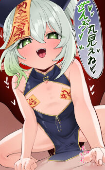 1boy 1girl absurdres chinese_clothes commentary commentary_request doroshe_(sdpw8474) dress english_commentary flat_chest genshin_impact green_eyes green_hair hetero highres loli mixed-language_commentary nahida_(genshin_impact) nipple_stimulation nipple_tweak nipples ofuda ofuda_on_nipples open_mouth pasties translation_request