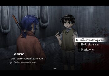 ... 1boy 1girl black_border black_eyes black_hair blood blue_hair border broom character_name collared_shirt dot_nose fake_screenshot feet_out_of_frame flower from_behind grey_shorts hair_flower hair_ornament highres holding holding_broom indoors jacket kaede_(unholymilk) kaoru_(unholymilk) looking_at_another medium_hair original parted_lips pink_jacket pixelated shirt short_hair shorts thai_text tile_floor tile_wall tiles toilet translation_request unholymilk urinal user_interface vest video_game_dialogue_box white_shirt yellow_vest