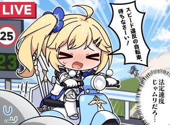 Rule 34 | > <, 2girls, 2others, ahoge, armor, bicycle, blonde hair, blue dress, blue flower, blush, cloud, commentary request, day, dress, dust cloud, fake screenshot, flower, freesia (stella sora), gauntlets, greaves, hair flower, hair ornament, hairclip, highres, long hair, motion lines, motor vehicle, multiple girls, multiple others, nako775, nose blush, official art, open mouth, outdoors, parallel hairclips, pleated dress, raised inner eyebrows, riding, riding bicycle, riding scooter, road sign, scooter, shield, short dress, sidelocks, sign, solo focus, speed limit sign, stella sora, sweat, sweatdrop, tilia (stella sora), translation request