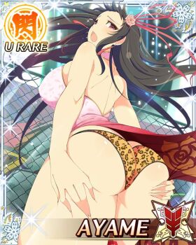 1girl :o animal_print ass ass_focus ayame_(senran_kagura) border breasts brown_hair butt_crack card_(medium) chain-link_fence cleavage english_text fence flower game_cg hair_flower hair_ornament hair_ribbon hands_on_own_ass large_breasts leaning_forward leopard_print leopard_print_panties long_hair looking_at_viewer looking_back non-web_source official_alternate_costume official_art panties pink_shirt print_panties red_eyes red_ribbon ribbon senran_kagura senran_kagura_new_wave shirt solo underwear