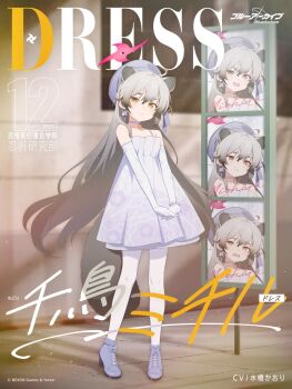 1girl animal_ears artist_request bare_shoulders bell blue_archive boots character_name choker closed_mouth commentary_request dress earrings elbow_gloves gloves green_eyes grey_hair hair_between_eyes halo hat high_heel_boots high_heels highres jewelry logo long_hair looking_at_viewer michiru_(blue_archive) michiru_(dress)_(blue_archive) multiple_expressions multiple_views neck_bell official_art open_mouth own_hands_together pantyhose purple_boots purple_dress raccoon_ears raccoon_girl raccoon_tail single_earring sleeveless sleeveless_dress standing tail very_long_hair yellow_eyes