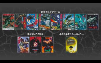 6+boys 6+girls aerial_battle aircraft airplane aizawa_toru alien apocalypse artist_request asian baby barbella barugon baseball_stadium battle bioluminescence black_hair breath_weapon breathing_fire bridge building cape castle city claw_mark claws cloud cloudy_sky convention copyright_name country crest daiei_film daiei_motion_picture destruction display_case dogfight dome dual_persona dusk earth_(planet) egg electricity emaciated energy energy_beam exhaust explosion f-86 f-86_sabre facial_hair fighter_jet fire fish flobella flying fukuoka_(city) fukuoka_paypay_dome gamera gamera,_the_giant_monster gamera:_guardian_of_the_universe gamera:_super_monster gamera_(series) gamera_2:_attack_of_legion gamera_3:_revenge_of_iris gamera_the_brave gamera_vs._barugon gamera_vs._guiron gamera_vs._gyaos gamera_vs._jiger gamera_vs._viras gamera_vs._zigra giant giant_monster giruge glowing glowing_eyes glowing_mouth green_eyes guiron gyaos helicopter hidaka_(gamera) hirasaka_ayana hirata_keisuke horns island japan japan_self-defense_force japanese_text jiger kadokawa kaiju karen_(gamera) kilara_(gamera) laser lightning logo long_tail long_tongue marsha_(gamera) military military_vehicle mitan_(gamera) monster mother_ship mouth_beam movie_poster multiple_boys multiple_girls mustache national_diet_building night ocean octopus official_art open_mouth osaka_castle overcast pagoda planet plasma plasma_beam real_world_location red_eyes sakurai_nobuyo sea_monster searchlight shark sharp_teeth shell single_horn sky skyscraper slit_pupils space space_monster spacecraft spacewomen_(gamera) squid stadium stinger super_gyaos swimming sword symbol tail talons teaser_poster teeth terra_(gamera) terran_(gamera) terran_ufo text_focus title tokyo_(city) tokyo_tower tongue tongue_out torn_wings toto_(gamera) tower toy train translation_request turtle turtle_shell tusks ufo ultrasonic_scalpel underwater viras viras_ufo weapon wings yamamoto_kyoko yellow_eyes zanon zigra zigra_ufo