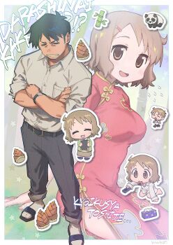 1girl 2boys bamboo_shoot black_hair blush book brown_eyes brown_hair brown_skirt china_dress chinese_clothes closed_eyes commentary_request controller crossed_arms dress flying_sweatdrops highres holding holding_book holding_remote_control multiple_boys nanonin nichijou open_mouth panda red_dress remote_control romaji_text sakurai_izumi sakurai_makoto_(nichijou) school_uniform shirt short_hair side_slit skirt smile standing takasaki_manabu teacher tissue_box watch white_shirt wristwatch