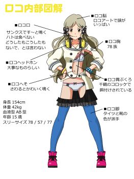 1girl black_bow black_skirt blouse blue_bra blue_panties blue_pantyhose bow bow_bra bow_panties bra bracelet breasts brown_eyes closed_mouth commentary crotch_seam frilled_skirt frills grey_hair hair_bow handa_roco hands_on_own_hips headphones headphones_around_neck highres idolmaster idolmaster_million_live! jewelry layered_skirt lielos long_hair long_sleeves looking_at_viewer miniskirt navel panties pantyhose pink_shoes pointing_out_the_details shirt shoes skirt small_breasts smile solo standing translated underwear white_shirt x-ray