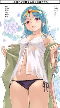 Rule 34 | 1girl, black panties, blue hair, blush, breasts, circlet, dragon quest, dragon quest iii, imaichi, long hair, looking at viewer, navel, nightgown, open mouth, panties, red eyes, sage (dq3), smile, solo, standing, string panties, underwear, white nightgown