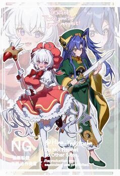 Rule 34 | + +, 2girls, ahoge, blue hair, blush, bow, breasts, cardcaptor sakura, chinese clothes, commentary, commission, cosplay, english text, frilled thighhighs, frills, full body, fuuin no tsue, gloves, green hat, green shoes, hat, highres, holding, holding sword, holding wand, holding weapon, kazanari tsubasa, kinomoto sakura, kinomoto sakura (cosplay), kinomoto sakura (magician), large breasts, li syaoran, li syaoran (battle costume), li syaoran (cosplay), long hair, long sleeves, magical girl, multiple girls, puffy short sleeves, puffy sleeves, purple eyes, red bow, red hat, red shoes, senki zesshou symphogear, shoes, short sleeves, sidelocks, smile, standing, standing on one leg, sword, thighhighs, very long hair, wand, weapon, white gloves, white hair, white thighhighs, wide sleeves, yukine chris, yukitsuba hina, zoom layer