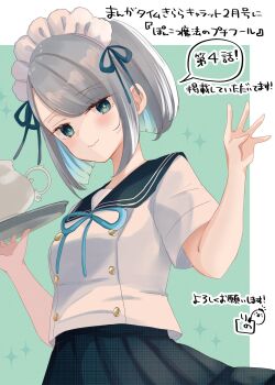 1girl blue_eyes blue_hair blue_ribbon blue_sailor_collar blue_skirt breasts closed_mouth commentary_request copyright_request green_background grey_hair highres holding holding_tray maid_headdress multicolored_hair neck_ribbon plaid_clothes plaid_skirt ribbon rino_cnc sailor_collar school_uniform serafuku shirt short_sleeves skirt small_breasts smile solo sparkle translation_request tray two-tone_background two-tone_hair unmoving_pattern white_background white_shirt