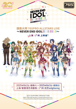 Rule 34 | 1boy, absurdres, akizuki ritsuko, amami haruka, black socks, boots, bow, brown hair, formal clothes, futami ami, futami mami, ganaha hibiki, hagiwara yukiho, highres, hoshii miki, idolmaster, idolmaster (classic), kikuchi makoto, kisaragi chihaya, long hair, minase iori, miura azusa, multiple girls, official art, shijou takane, socks, suit, takatsuki yayoi, yellow bow