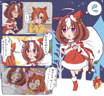 Rule 34 | !, 2girls, :d, @ @, ahoge, bed, blush, boots, box, brown hair, capelet, christmas, collared shirt, commentary request, dress, dress shirt, flying sweatdrops, frilled pillow, frills, fur-trimmed boots, fur-trimmed capelet, fur-trimmed dress, fur trim, gift, gift box, hat, highres, holding, holding sack, horse girl, meisho doto (umamusume), mini hat, mini santa hat, multicolored hair, multiple girls, open mouth, pillow, purple eyes, red boots, red capelet, red dress, red hat, sack, santa costume, santa hat, shaded face, shirt, smile, sparkle, spoken flying sweatdrops, standing, standing on one leg, t.m. opera o (umamusume), tilted headwear, torn sack, two-tone hair, umamusume, under covers, usako (umauma0602), white hair, window, yellow shirt
