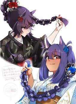 Rule 34 | 2girls, animal ears, bandaid, bandaid on face, bandaid on nose, black hair, black kimono, blush, braid, braided ponytail, breasts, closed mouth, dark-skinned female, dark skin, fang, flower, hair between eyes, hair flower, hair ornament, highres, hishi amazon (umamusume), holding, holding own hair, horse ears, horse girl, japanese clothes, kimono, long hair, long sleeves, looking at viewer, multiple girls, naegi happy, narita brian (umamusume), obi, ponytail, red eyes, sash, smile, umamusume, upper body, white kimono, yellow eyes