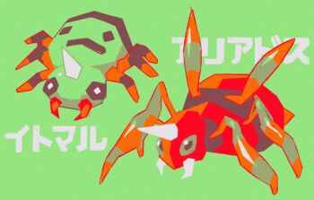 ariados black_eyes bug commentary evolutionary_line fangs full_body gen_2_pokemon green_background green_eyes horns nintendo ornament_0 pokemon pokemon_(creature) pokemon_focus single_horn spider spinarak translation_request untranslatable_commentary