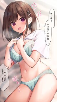 1girl @_@ aqua_bra aqua_panties bra breasts brown_hair childhood_friend-chan_(ramchi) clothes_lift flying_sweatdrops hair_ornament highres large_breasts looking_at_viewer lying medium_hair motion_lines navel on_side open_mouth original panties partially_undressed ramchi shirt shirt_lift short_sleeves sidelocks speech_bubble stomach straight_hair sweat sweatdrop swept_bangs thighs underwear v-shaped_eyebrows white_shirt x_hair_ornament