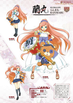 1girl :d adjusting_hair ankle_socks armband artbook blue_eyes blue_skirt bow braid breasts button_eyes buttons character_name dress english_text fingerless_gloves game_cg gloves green_necktie grey_socks hair_ornament hair_scrunchie half_up_half_down_braid high_ponytail highres holding holding_stuffed_toy jacket large_bow long_hair looking_at_viewer mallet necktie non-web_source official_alternate_costume official_art open_mouth orange_hair pointing pointing_at_viewer ponytail purple_gloves purple_scrunchie ranmaru_(senran_kagura) red_armband sandals school_uniform scrunchie senran_kagura senran_kagura_new_wave skirt small_breasts smile socks solo stuffed_animal stuffed_toy swept_bangs teddy_bear toritsu_hakuou_academy_school_uniform translated white_dress white_jacket