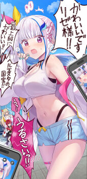 3girls ^^^ ange_katrina ange_katrina_(1st_costume) aqua_nails blonde_hair blood blue_hair blue_shorts blue_sky blunt_bangs blush bow breasts breath camera camera_around_neck cellphone cleavage cloud colored_inner_hair commentary_request cosplay cowboy_shot day embarrassed emphasis_lines hair_bow hair_ornament hand_up highleg highleg_panties highres holding holding_camera hoshikawa_sara hoshikawa_sara_(1st_costume) hoshikawa_sara_(cosplay) jacket kashiwagi_touko large_breasts linea_alba lize_helesta long_hair long_sleeves looking_at_viewer multicolored_hair multiple_girls nail_polish navel nijisanji nosebleed off_shoulder open_clothes open_jacket open_mouth outdoors panties panty_straps pendant_choker phone pink_bow purple_eyes red_hair short_hair short_shorts shorts side_ponytail sidelocks single_bare_shoulder sky smartphone solo_focus speech_bubble standing stomach strap streaked_hair sweatdrop taking_picture tank_top thigh_strap tied_tank_top translation_request two-tone_hair underwear very_long_hair virtual_youtuber white_hair white_jacket white_tank_top yellow_bow