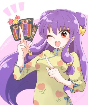 Rule 34 | 1girl, breasts, chinese clothes, hair ornament, highres, long hair, medium breasts, one eye closed, open mouth, purple hair, ranma 1/2, red eyes, shampoo (ranma 1/2), tagme