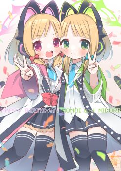 absurdres animal_ear_headphones animal_ears black_skirt blonde_hair blue_archive blue_bow blue_necktie blush bow cat_ear_headphones cat_ears cat_tail closed_mouth collared_shirt confetti dated fake_animal_ears green_eyes green_halo hair_bow halo happy_birthday headphones highres jacket midori_(blue_archive) momoi_(blue_archive) necktie open_clothes open_mouth pink_eyes pink_halo pleated_skirt red_bow red_eyes shirt short_hair siblings sisters skirt smile tail twins white_jacket white_shirt wide_sleeves yuzujampot