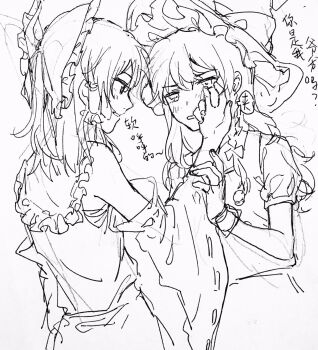 Rule 34 | 2girls, aihara-rina, apron, blush, bow, braid, chinese commentary, chinese text, commentary request, detached sleeves, fingerless gloves, frilled bow, frilled hair tubes, frills, gloves, greyscale, hair bow, hair tubes, hakurei reimu, hat, hat bow, highres, kirisame marisa, long hair, monochrome, multiple girls, open mouth, ribbon-trimmed sleeves, ribbon trim, side braid, single braid, sketch, smile, touhou, translation request, waist apron, witch hat