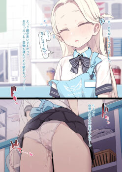 1girl apron ass bee_(deadflow) black_skirt blue_apron blue_archive blue_ribbon blush bow bowtie closed_eyes clothed_after_sex clothes_lift collared_shirt cowboy_shot cum cum_in_clothes cum_in_panties cumdrip cumdrip_through_panties eyebrows flying_sweatdrops forehead from_behind halo highres indoors light_brown_hair loli long_hair name_tag neck_ribbon nose_blush open_mouth panties pink_panties pleated_skirt public_indecency ribbon shirt short_sleeves skirt skirt_lift sora_(blue_archive) speech_bubble standing striped_ribbon sweat thought_bubble translated underwear very_long_hair wet wet_clothes wet_panties white_panties white_shirt