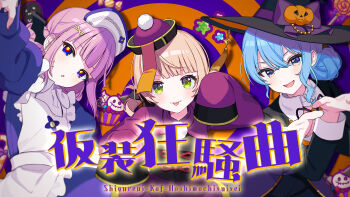 3girls :d :o :p apron black_hat blue_eyes blue_hair bow character_name closed_mouth commentary_request double_bun dress green_eyes hair_bun hat hat_bow highres hololive hoshimachi_suisei indie_virtual_youtuber jiangshi_costume kaf_(kamitsubaki_studio) kamitsubaki_studio long_sleeves looking_at_viewer multiple_girls official_art ofuda ofuda_on_head open_mouth orange_background parted_lips pink_hair purple_background purple_bow purple_dress qingdai_guanmao shigure_ui shigure_ui_(vtuber) short_hair sidelocks sleeves_past_fingers sleeves_past_wrists smile star_(symbol) star_in_eye symbol_in_eye tongue tongue_out translation_request two-tone_background virtual_youtuber white_apron witch_hat yellow_pupils