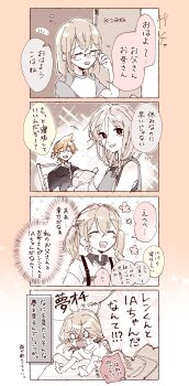 Rule 34 | azusawa kohane, cevio, family, highres, ia (vocaloid), kagamine len, odaibako, project sekai, sano (prsk kaito), vivid bad squad len, vocaloid