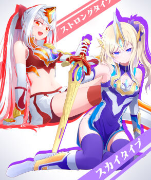 Rule 34 | 2girls, :d, absurdres, arm guards, arm support, armor, asymmetrical armor, bare shoulders, bike shorts, bike shorts under skirt, blonde hair, boots, breasts, china dress, chinese clothes, chinese commentary, cleavage, cleavage cutout, closed mouth, clothing cutout, collarbone, color timer, colored shadow, commentary, crop top, crystal, dress, drop shadow, elbow gloves, fang, feet out of frame, forehead jewel, genderswap, genderswap (mtf), ginga no kou, gloves, hair ornament, headgear, highres, holding, holding sword, holding weapon, humanization, in-franchise crossover, long hair, looking at viewer, medium breasts, miniskirt, mixed-language commentary, multicolored dress, multiple girls, navel, open mouth, orange eyes, pauldrons, pelvic curtain, ponytail, purple dress, purple eyes, purple thighhighs, red shorts, red skirt, red thighhighs, shadow, shorts, shoulder armor, side ponytail, side slit, silver boots, silver gloves, single pauldron, sitting, skin fang, skirt, sleeveless, sleeveless dress, smile, stomach, swept bangs, sword, thighhighs, tokusatsu, translated, ultra dual sword, ultra series, ultraman decker, ultraman decker (dynamic type), ultraman decker (series), ultraman trigger, ultraman trigger (series), ultraman trigger (sky type), very long hair, weapon, white hair, yokozuwari