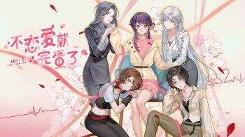 5girls :o ahoge belt black_nails black_pants blue_eyes brown_belt brown_hair brown_pants cardiogram chair coat collarbone commentary copyright_name crop_top eleanor_si english_commentary flower frills grey_eyes grey_hair grey_pants grey_skirt hair_ornament hairclip hand_on_another&#039;s_thigh harem headphones headphones_around_neck holding_hands iris_wen lap_pillow leaning_forward long_hair looking_at_viewer love_curse:_find_your_soulmate midriff multicolored_hair multiple_girls navel_peek nyx_xia official_art on_chair pale_skin pants pink_hair pink_sweater purple_hair red_eyes selene_yan short_hair short_side_ponytail side_ponytail sitting skirt squatting string string_of_fate sweater tomboy two-tone_hair very_long_hair victoria_qi white_flower white_hair yellow_coat yellow_eyes yuri